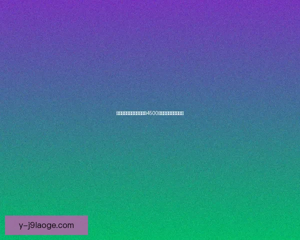 C罗世界杯预选赛对阵尤文图斯对位优势深度解析战术表现全面评估